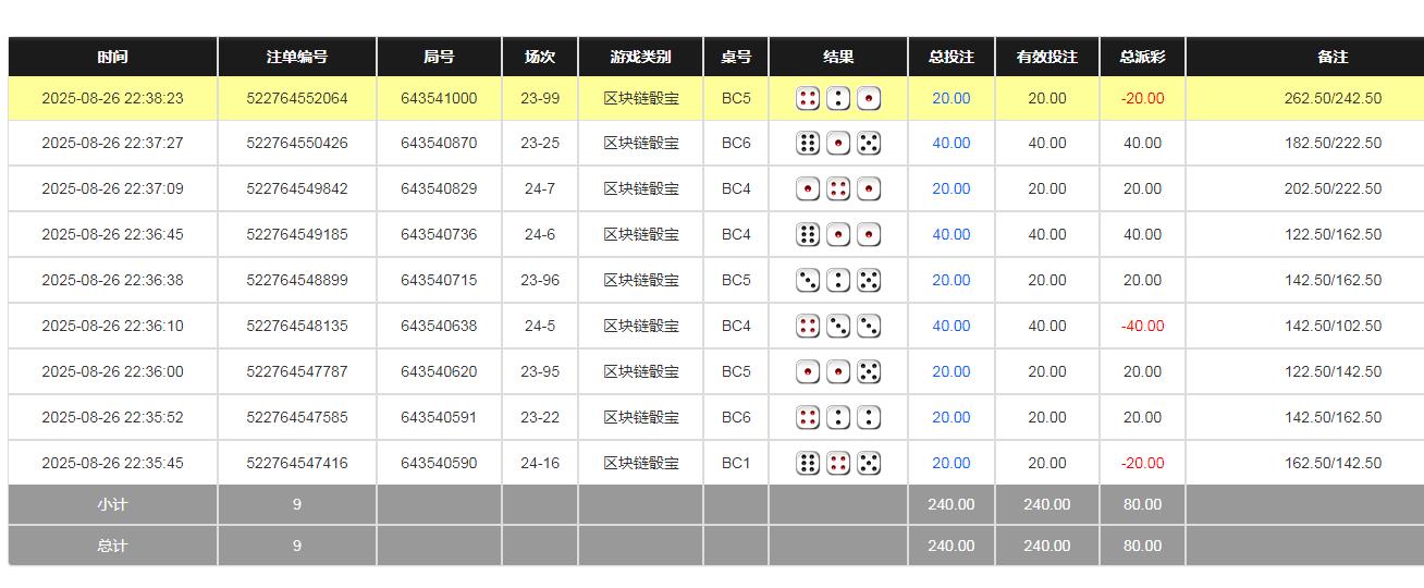 360截图20250827103901954.jpg