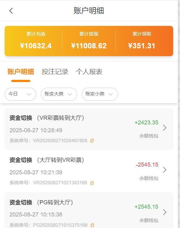 QQ截图20250827102903.jpg
