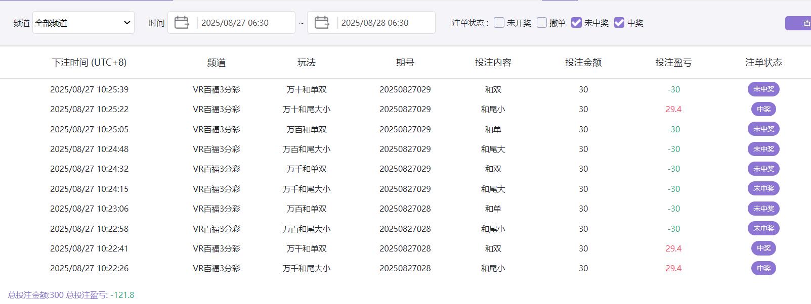QQ截图20250827102811.jpg