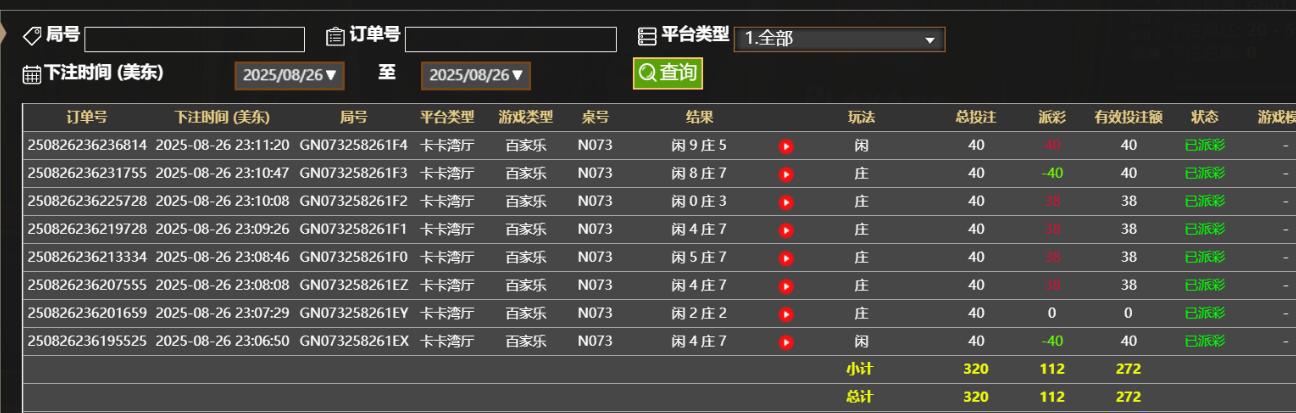 QQ截图20250827111201.jpg