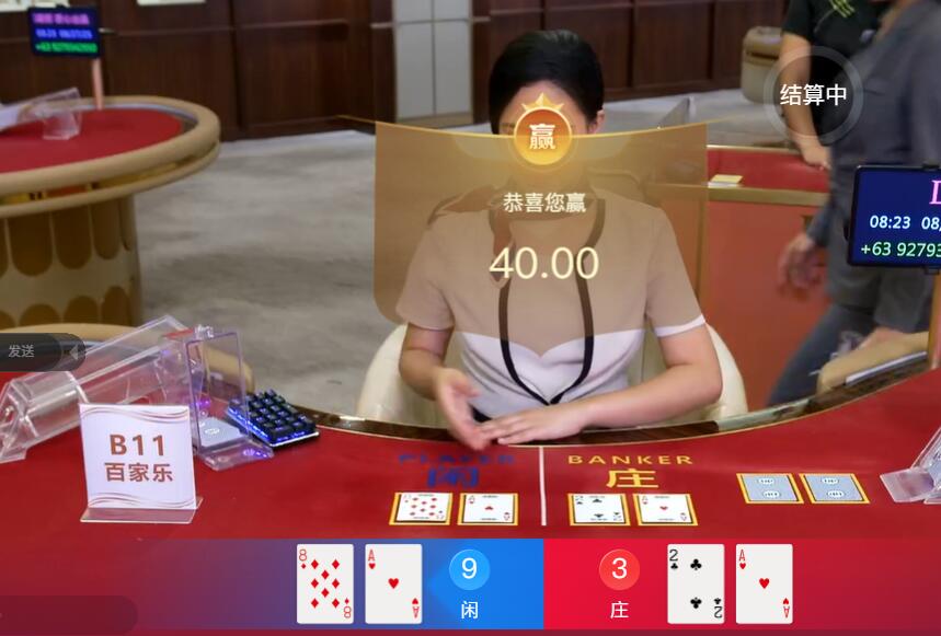 QQ截图20250827082401.jpg