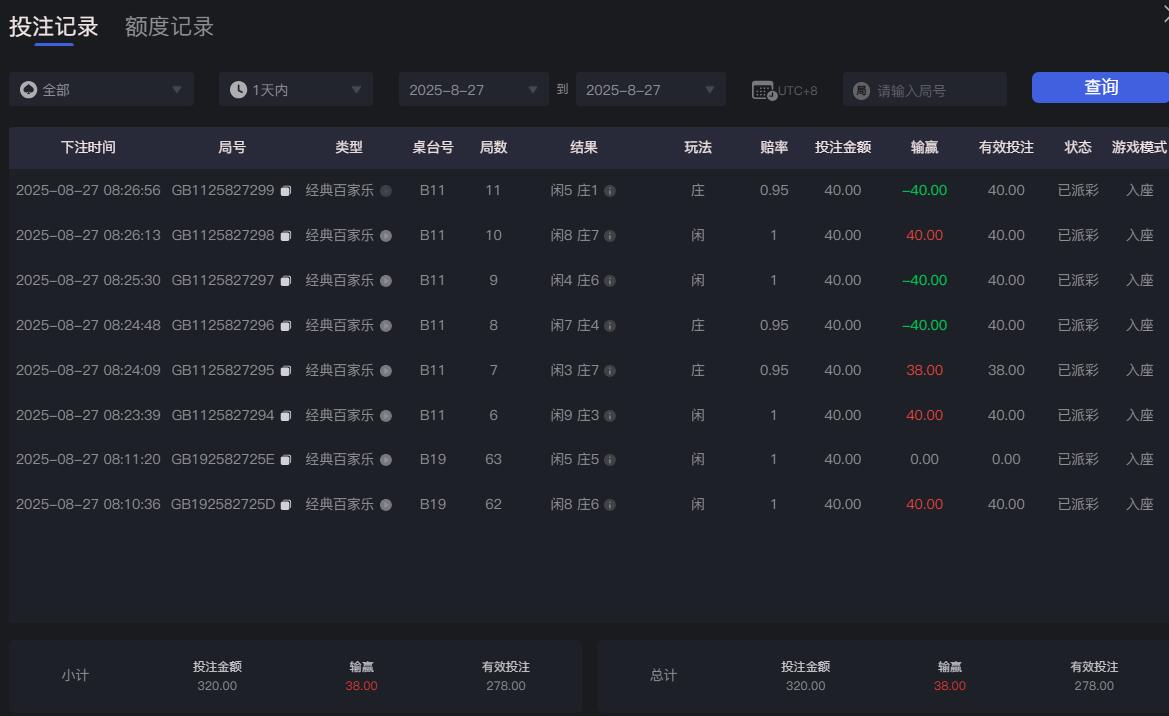 QQ截图20250827082743.jpg