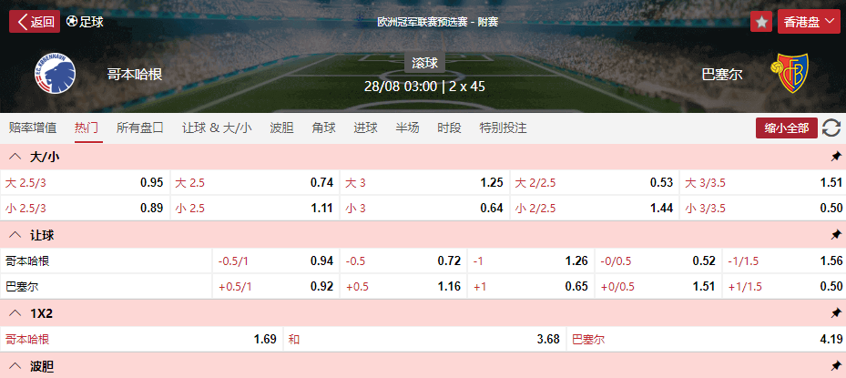 搜狗高速浏览器截图20250827115301.png