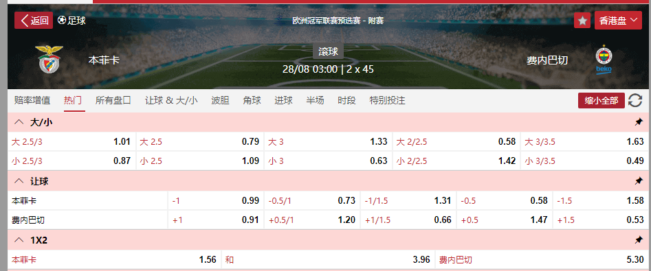 搜狗高速浏览器截图20250827122953.png