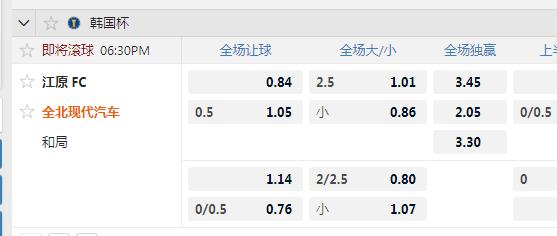 全北.jpg