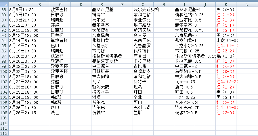 QQ20250827-055514.jpg