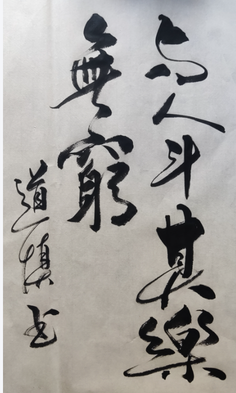 QQ_1756270174142.png