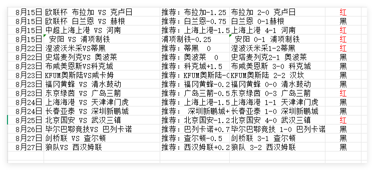 Image_1756271019817.png