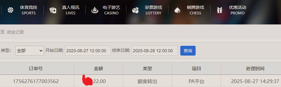 QQ_1756276194970.png
