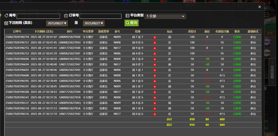 QQ_1756276953514.png