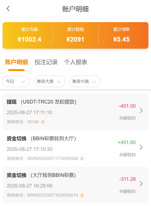 QQ20250827-171153.png