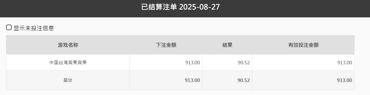 QQ20250827-170450.png