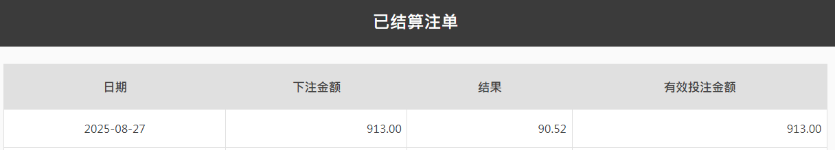 QQ20250827-170439.png