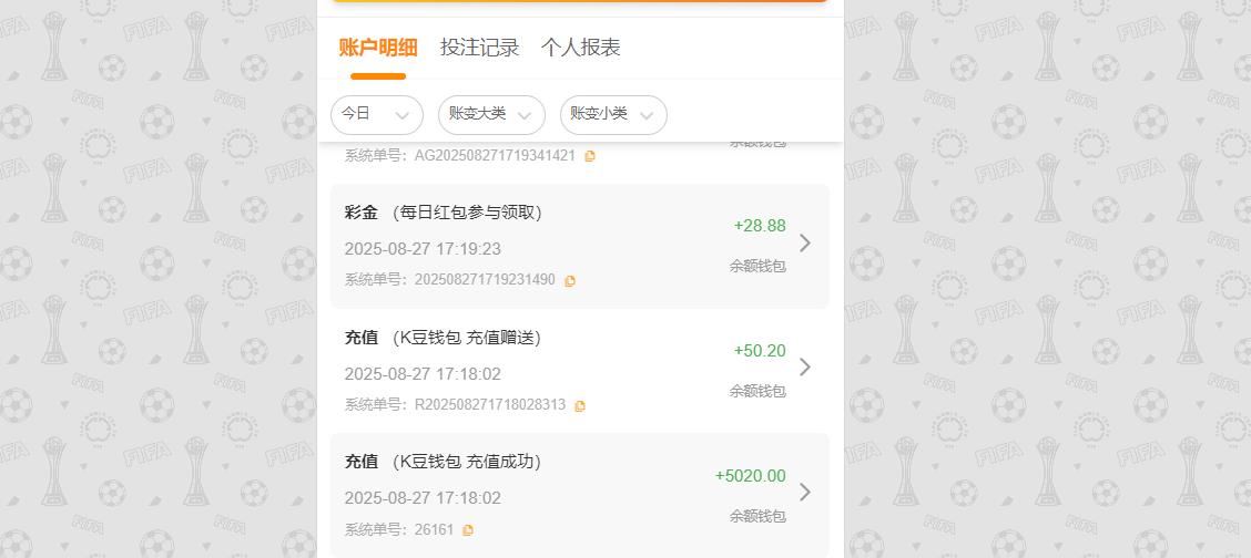360截图20250827173340154.jpg