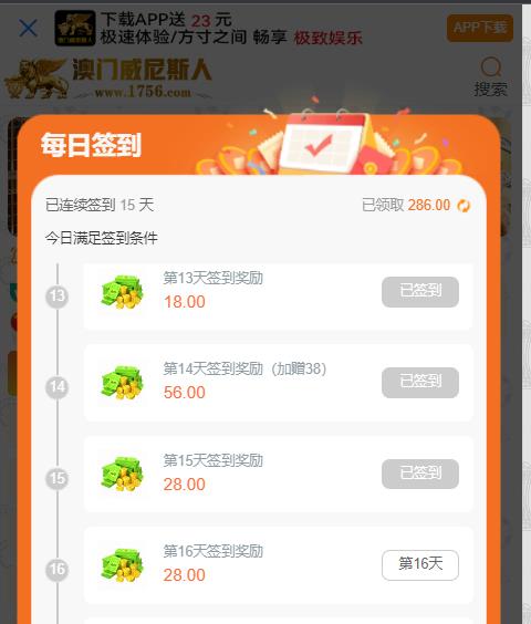 360截图20250827175531028.jpg