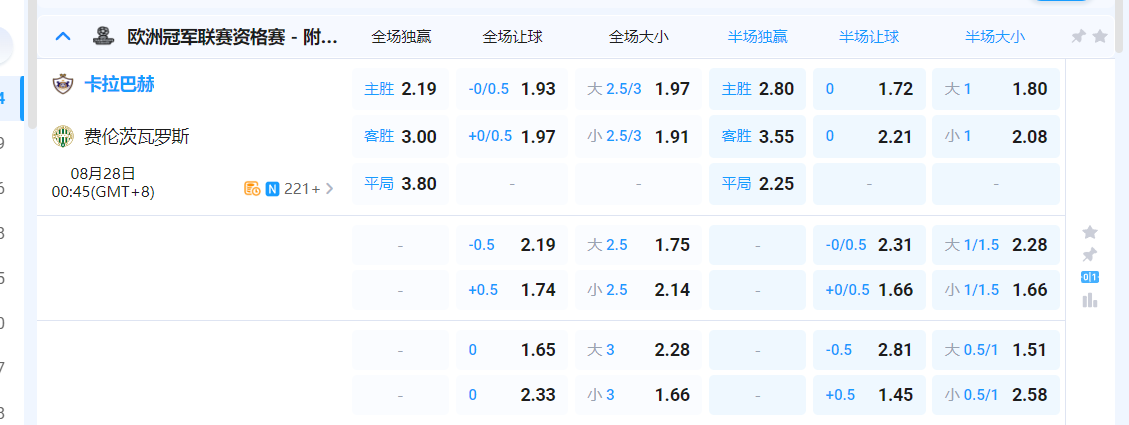 QQ20250827-182612.png