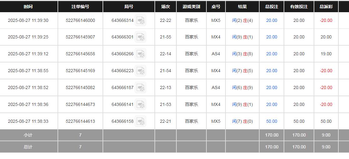 360截图20250827234003078.jpg