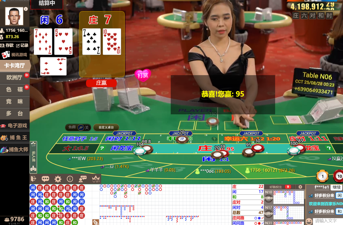QQ20250828-002309.jpg