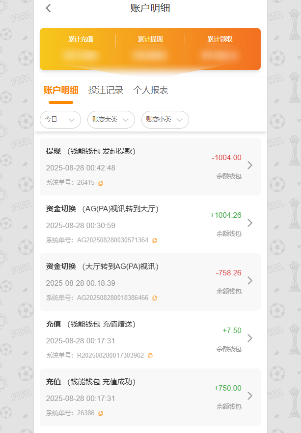 QQ20250828-004306.jpg