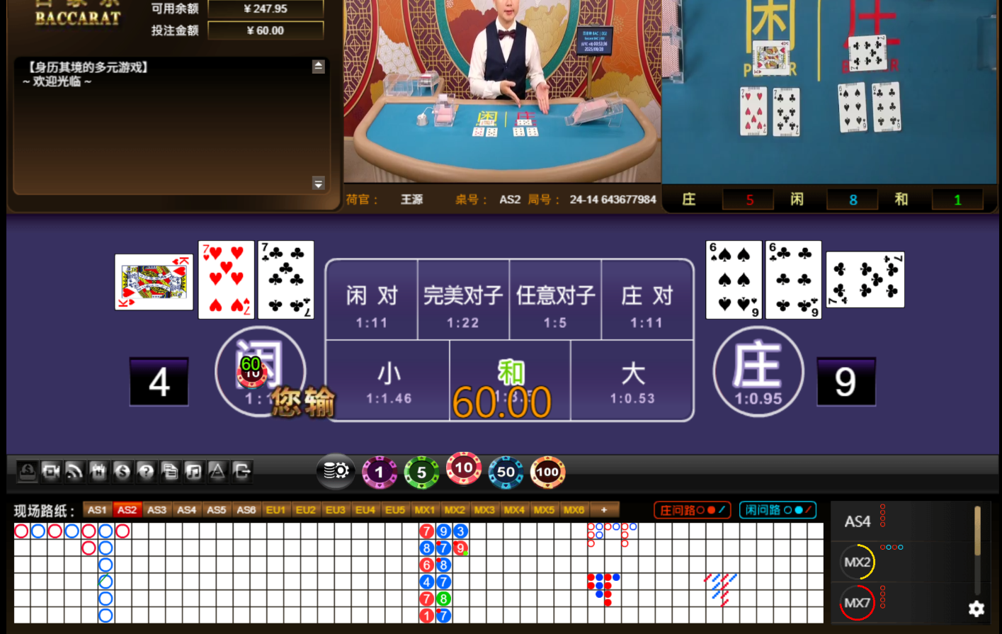 QQ20250828-005341.jpg