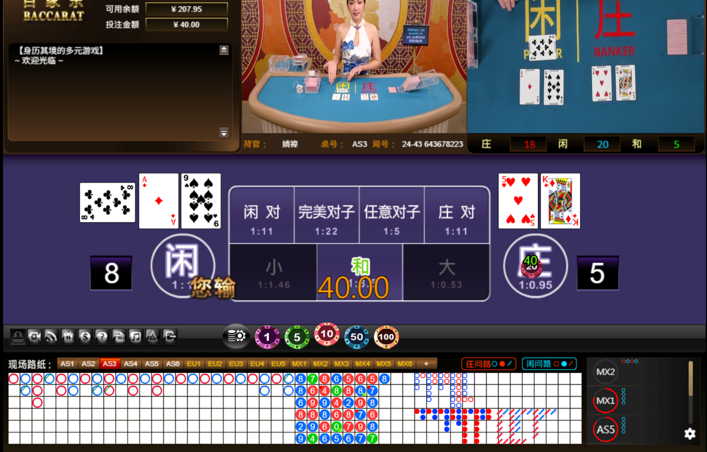 QQ20250828-005502.jpg