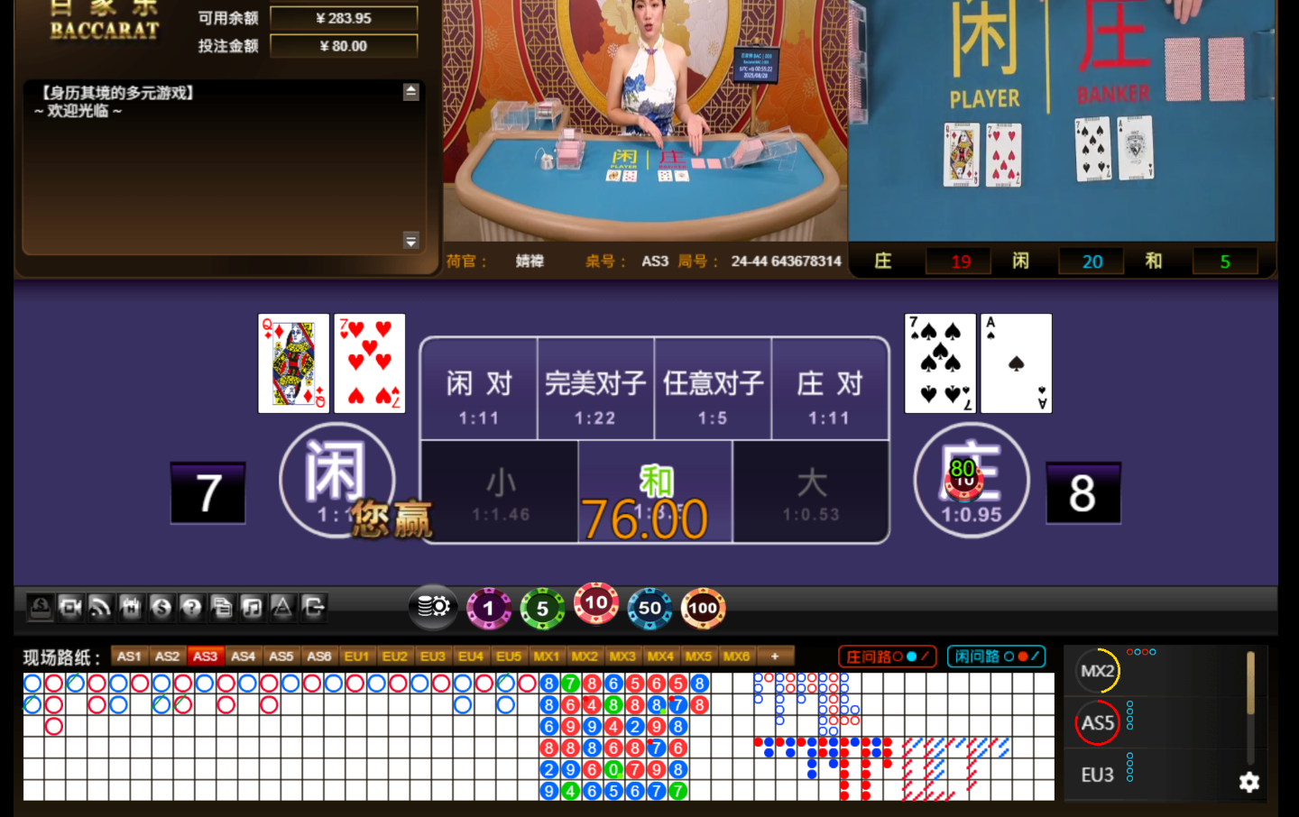 QQ20250828-005529.jpg