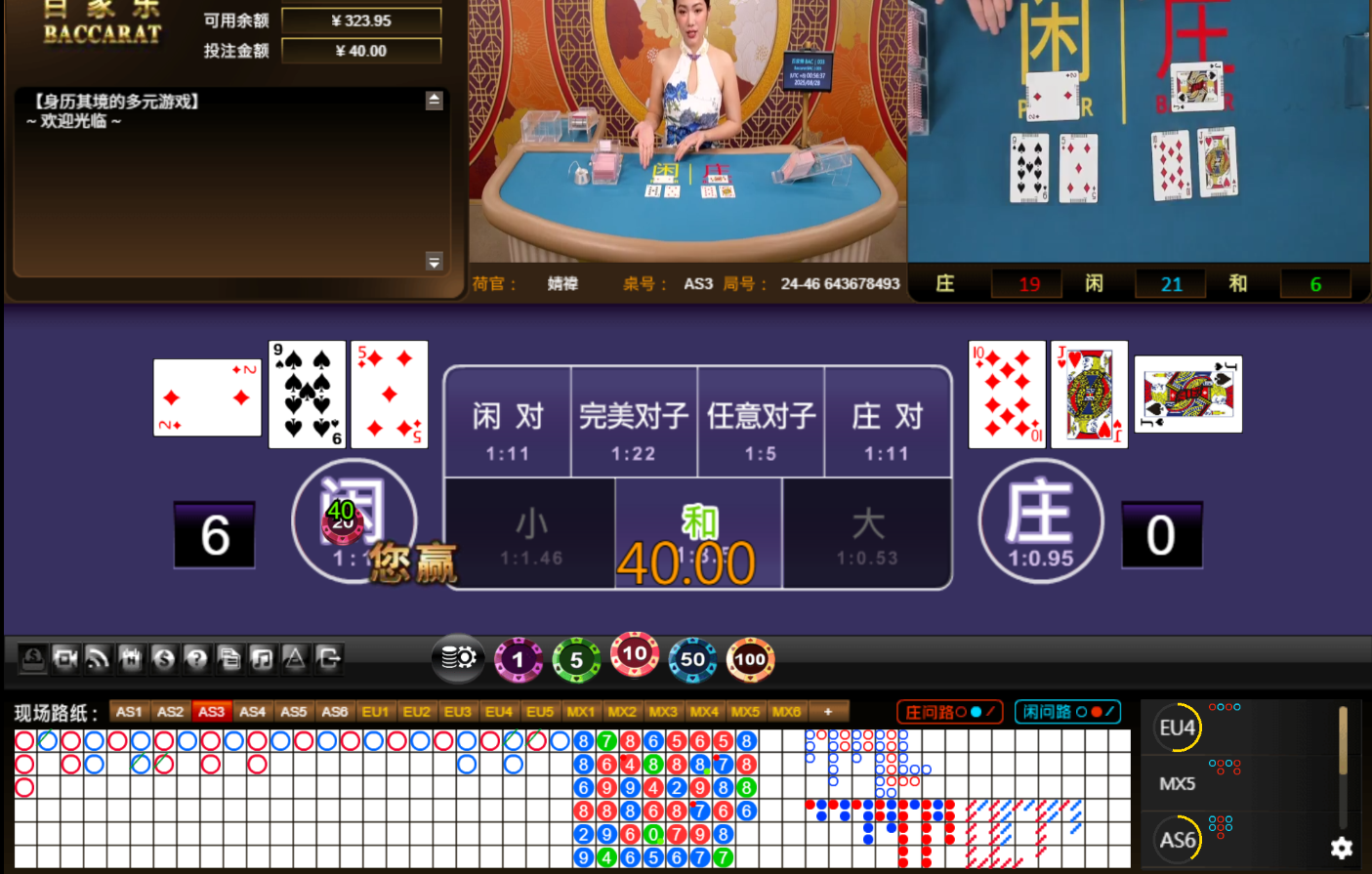 QQ20250828-005643.jpg