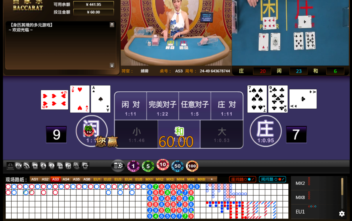 QQ20250828-005820.jpg
