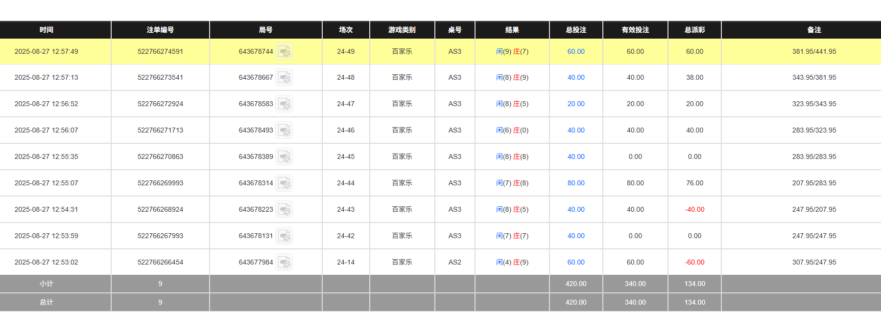 QQ20250828-005834.jpg
