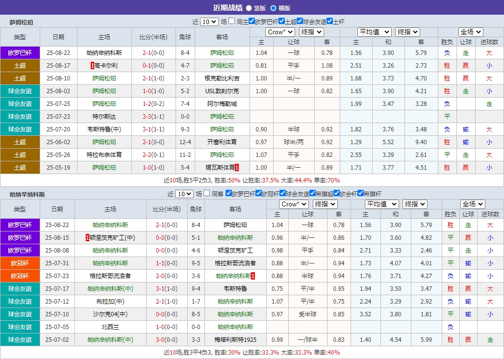 微信截图_20250828054409.png