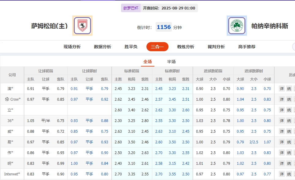 微信截图_20250828054445.png