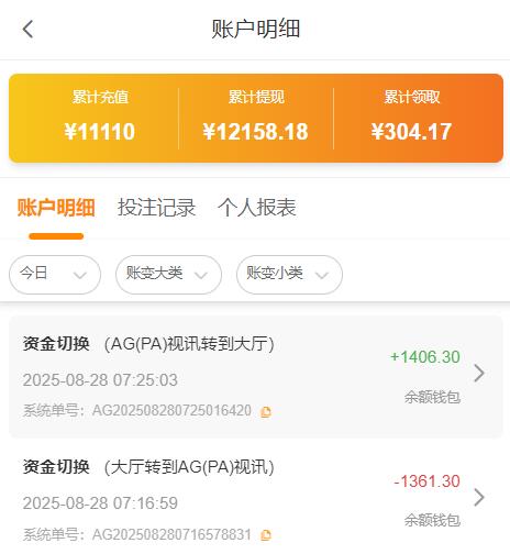 QQ截图20250828072524.jpg