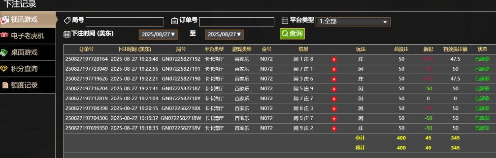 QQ截图20250828072446.jpg