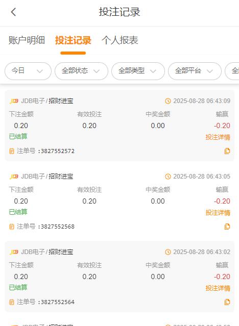 QQ截图20250828065256.jpg