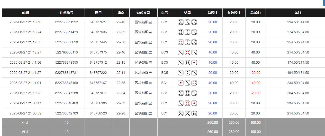 360截图20250828091549871.jpg
