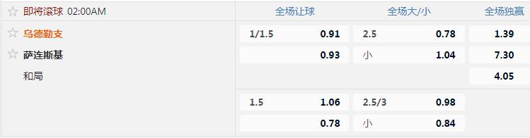 乌德勒支.jpg