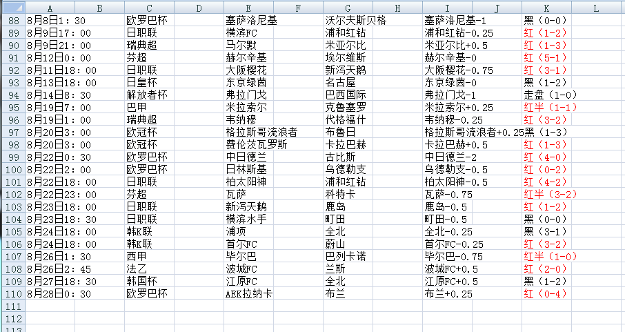 QQ20250828-123804.jpg