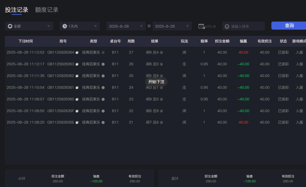 QQ截图20250828111325.jpg