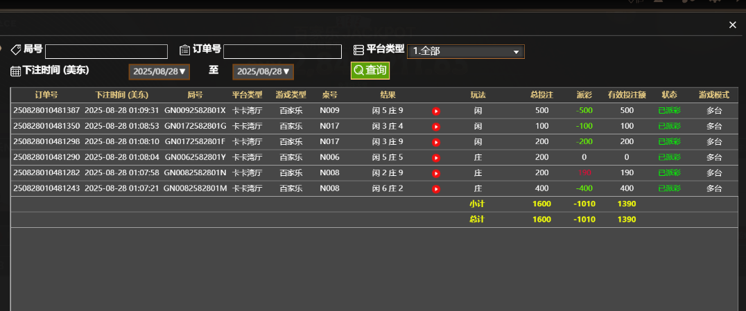 QQ_1756357786325.png