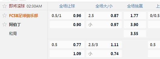 阿伯丁.jpg