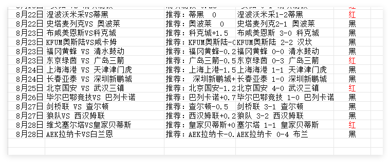 Image_1756359202543.png