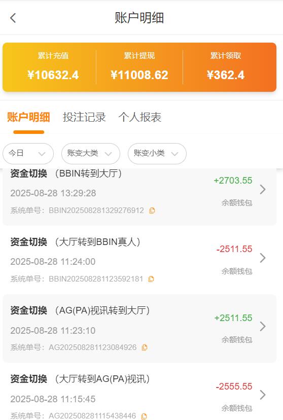 QQ截图20250828133936.jpg