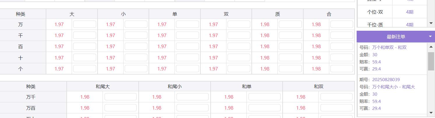 QQ截图20250828105559.jpg