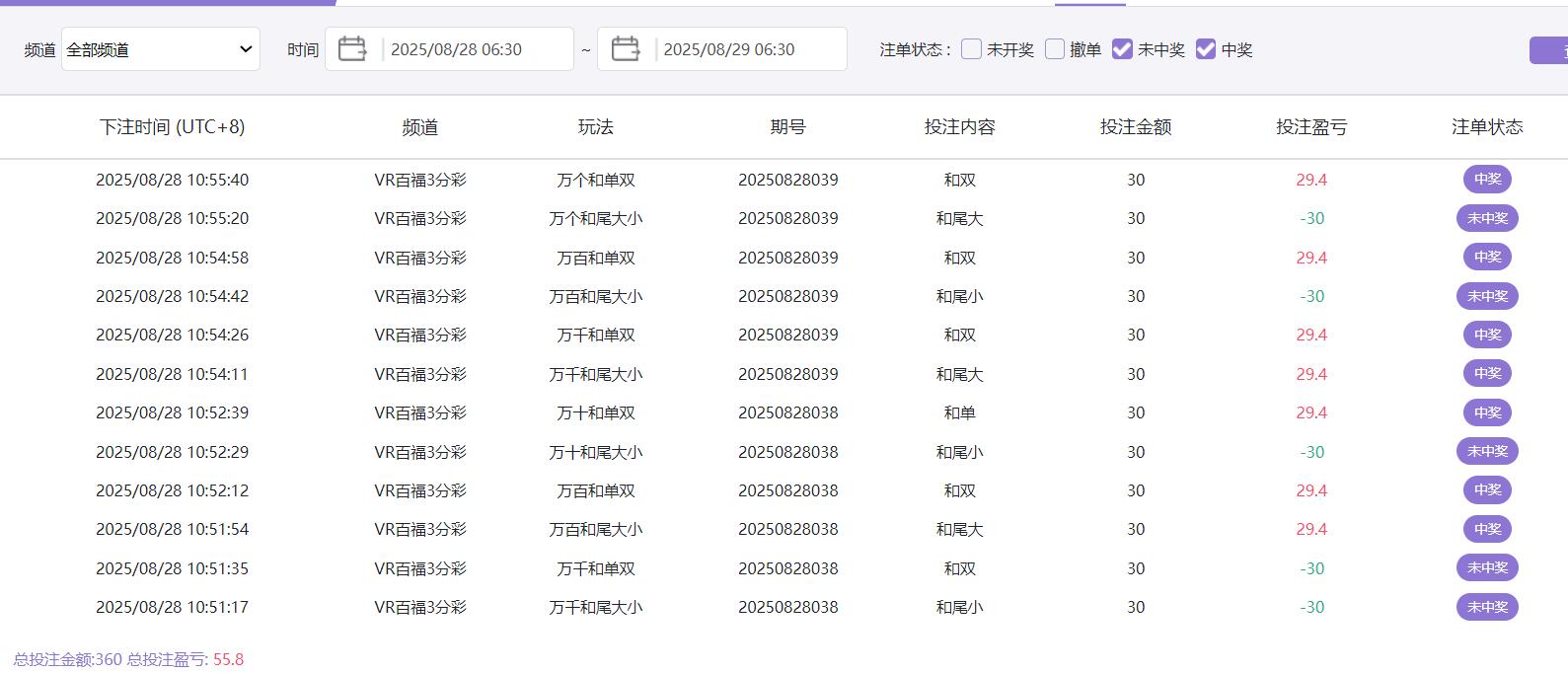 QQ截图20250828111436.jpg