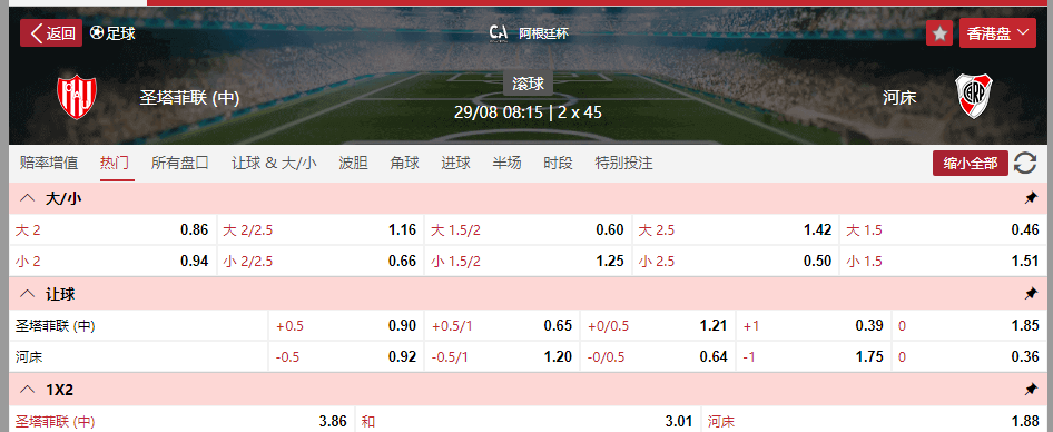 搜狗高速浏览器截图20250828164643.png