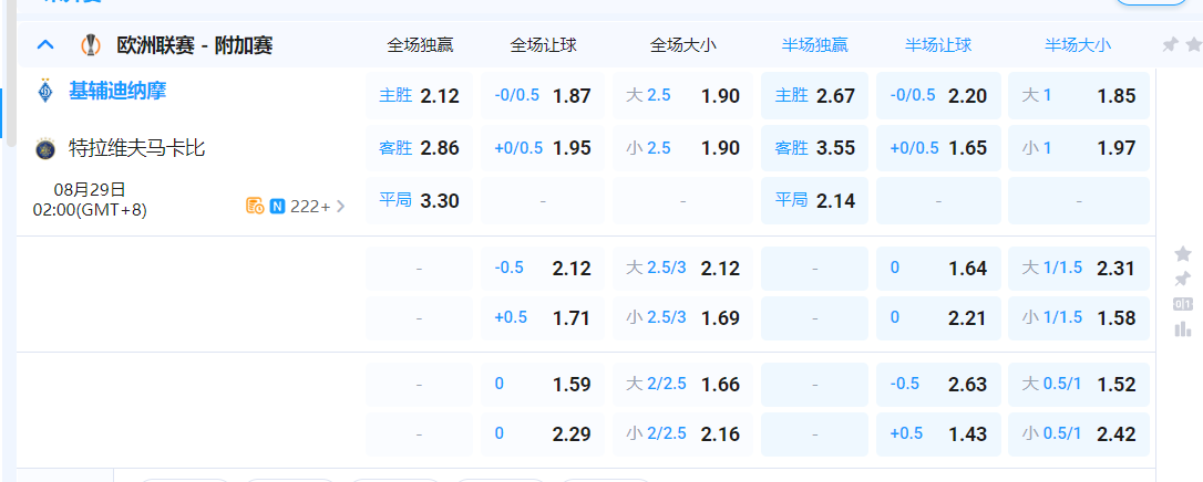 QQ20250828-182153.png