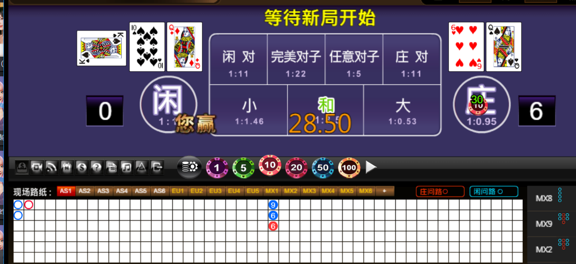 QQ20250828-185140.png