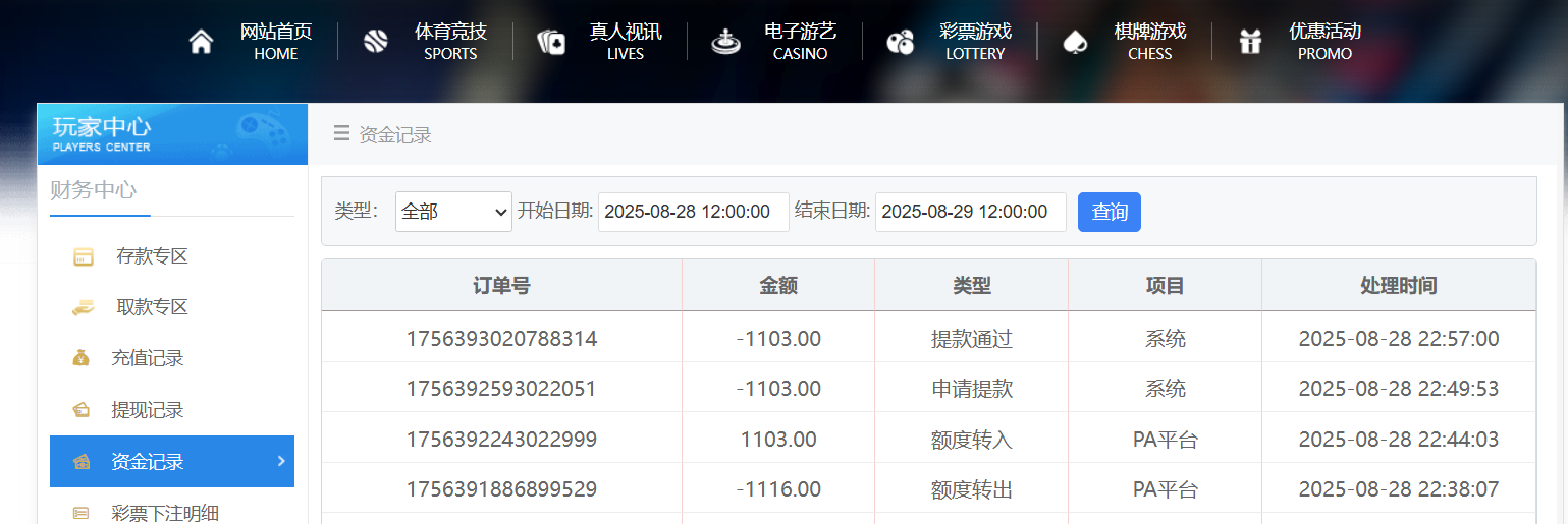 QQ20250828-230523.png