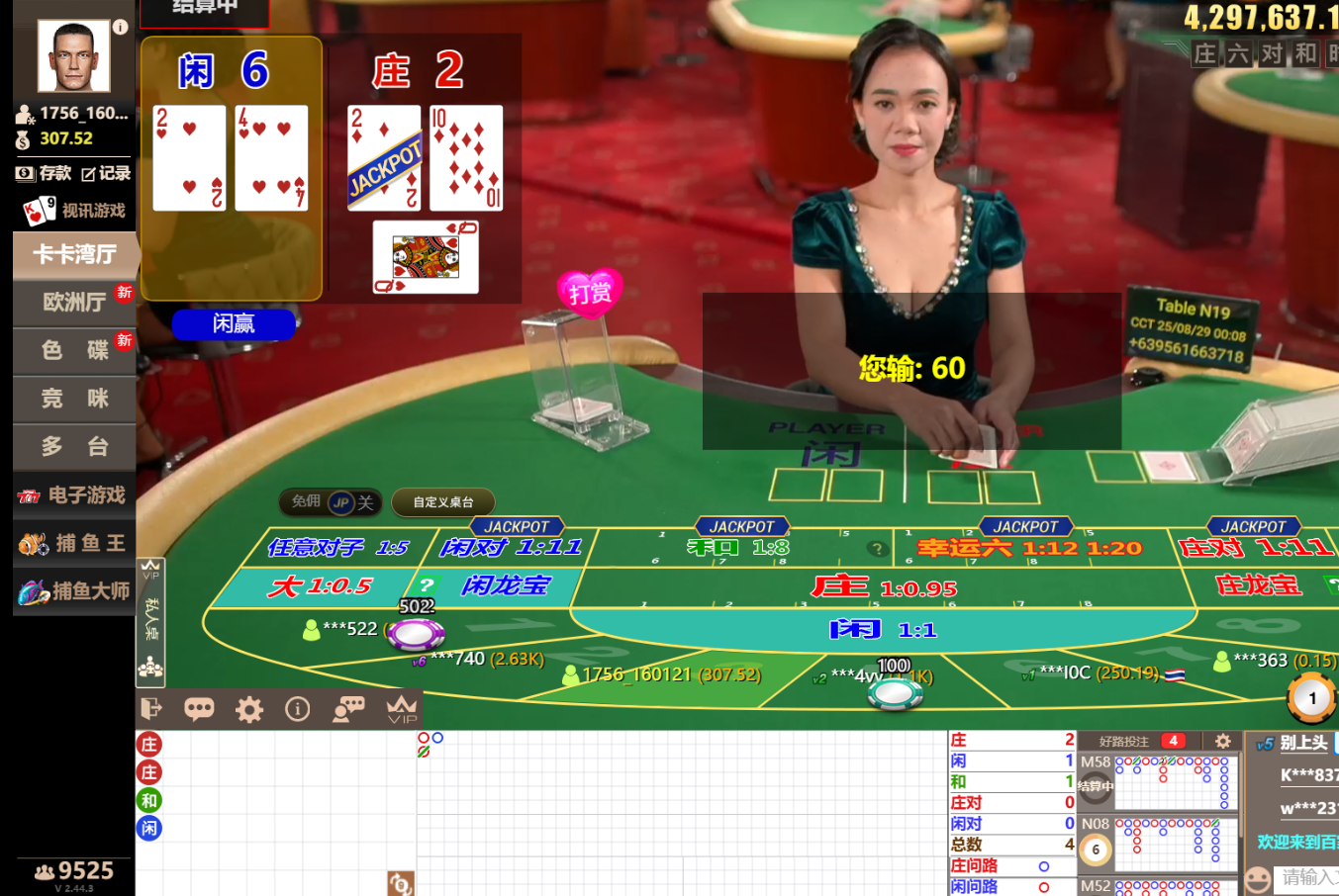 QQ20250829-000832.jpg