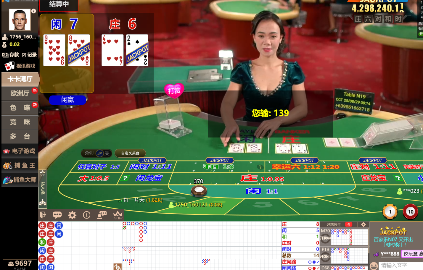 QQ20250829-001452.jpg